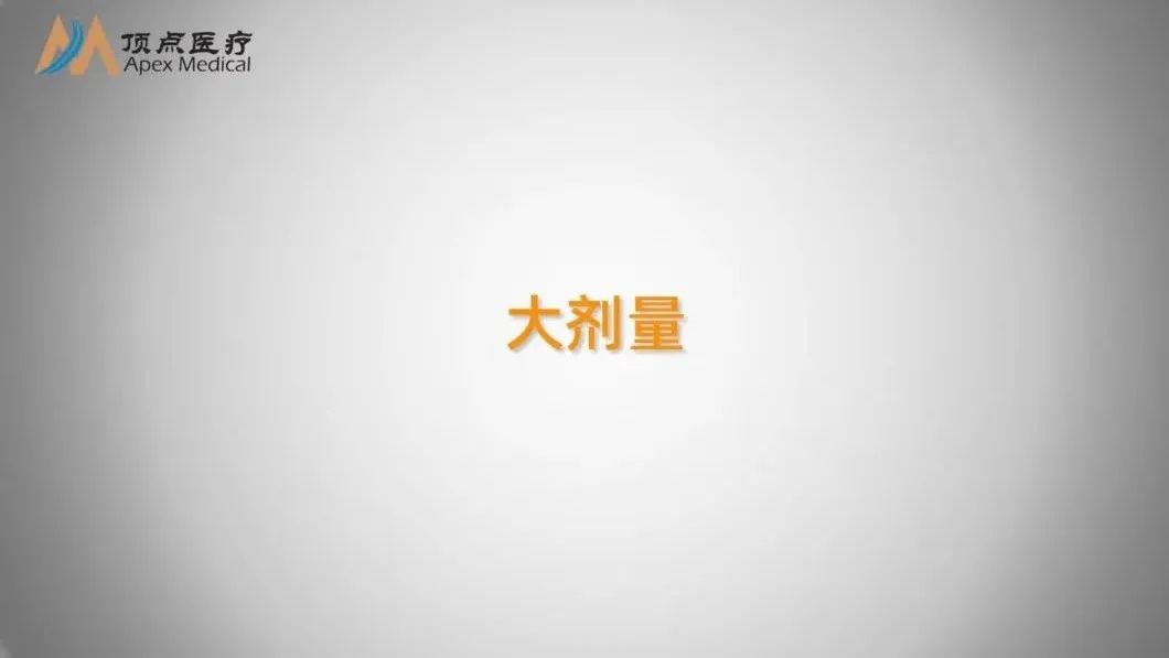 10智凱胰島素泵操作指南(大劑量設(shè)置) 10智凱胰島素泵操作指南(大劑量設(shè)置)